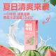 一鳴西瓜牛奶夏季冷飲學(xué)生兒童早餐風(fēng)味奶甜奶200ml*10瓶箱中秋禮盒裝 西瓜奶10盒