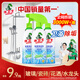 水衛(wèi)士（水衛(wèi)仕）浴室清潔劑500g*3瓶衛(wèi)生間廁所玻璃水瓷磚地板清洗劑