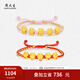 周大生黃金轉(zhuǎn)運(yùn)珠足金龍年生肖手鏈3D硬金幸運(yùn)五福龍生日禮物送女友 【吉祥三福龍-1.00g】-贈(zèng)紅色手繩