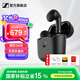 森海塞爾（Sennheiser）Accentum Open藍牙耳機無線耳機半入耳式音樂HIFI聽歌AI聲音拾取IPX4防水環(huán)境感知生日禮物 經(jīng)典黑【半入耳】京倉發(fā)