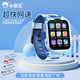 小霸王電話手表雙攝像頭旋轉(zhuǎn)高清視頻通話防水AI智能GPS定位4G兒童學(xué)習(xí) Y01藍色+視頻通話+前后雙攝