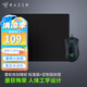 雷蛇（Razer） 鼠標(biāo)煉獄蝰蛇標(biāo)準(zhǔn)版有線電競(jìng)LOL游戲機(jī)械黑色（中大手人體工學(xué) 雷云驅(qū)動(dòng) 帶側(cè)鍵） 煉獄蝰蛇6400標(biāo)準(zhǔn)版+定制鼠標(biāo)墊