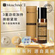 莫施莫施彈力多肽精華液彈力多肽精華液補水保濕抗皺緊致淡紋改善松弛