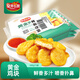 安井小廚 ANJOY XIAOCHU 黃金雞塊 500g*3袋 每袋約20個(gè) 上校雞塊麥樂(lè )炸雞 油炸小吃
