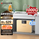 志高（CHIGO） 凈水器家用瞬時(shí)1000G出水廚房直飲機(jī)0阻垢劑廚下式自來水過濾器管線機(jī)套裝RO反滲透凈飲機(jī) 金增壓（自己安裝）