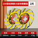 德力西電氣金剛石角磨機磨片打磨片大理石拋光混凝土水泥地坪磨盤磨刨墻磨片 100型金剛石磨盤2片【7mm厚】