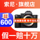 索尼【螞蟻攝影】ILCE-7M3 a7m3 全畫幅微單相機 A7M3K 專業(yè)直播調(diào)試 4K視頻 A7M3單機 官方標(biāo)配（無配件）【套餐性價比更高】