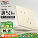 德力西（DELIXI）開(kāi)關(guān)插座 CD295超薄啞光磨砂大面板86型暗裝銀桂黃斜五孔10A