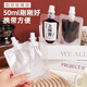 杰凱諾濃縮咖啡液分裝袋一次性冷萃冰滴打包袋透明吸嘴袋50ml 50個