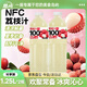勝嶼100%NFC冰荔枝果汁夏季飲品大瓶實(shí)惠裝 中秋飲料荔枝果汁1.25L*2