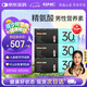 GNC健安喜男士30+每日營養(yǎng)包3盒裝90包 復(fù)合維生素礦物質(zhì)鈣護(hù)肝 