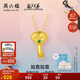 周六福葫蘆兄弟聯(lián)名如意黃金吊墜生日禮物定價(jià)A0414503 不含鏈 約0.88g 