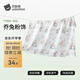 貝肽斯包單新生兒夏季薄款嬰兒包被純棉a類產(chǎn)房防驚跳包巾產(chǎn)房用品 春夏單層【竹棉紗布】喬兔粉飾 85x85cm