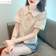 愛葵茵法式洋氣娃娃領(lǐng)短袖襯衫女裝2025年夏季新款休閑襯衣寬松上衣服 杏色 （顏色偏淡） L 建議105-120斤
