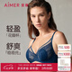 愛慕內(nèi)衣女「花瓣內(nèi)衣」大胸顯小軟鋼圈薄杯文胸AM13A541-80C