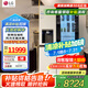 LG 635L冰箱雙開門 智能制冰機 家用大容量對開門冰箱透視窗小冰吧 風(fēng)冷無霜變頻電機節(jié)能 凈味養(yǎng)鮮 【款制冰機透視窗】S653MWW87D