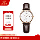 天王（TIAN WANG）手表女 生日禮物皮帶石英女表玫瑰金LS31132P.D.LC.W