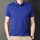 皮爾卡丹（pierre cardin）高檔棉翻領polo.衫男夏季新款休閑克萊因藍短袖t恤男中年衣服 藍色 XL 175