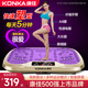 康佳（KONKA）甩脂機懶人減肥抖抖動(dòng)機燃脂瘦身神器律動(dòng)機健身減肥器材家用成人 旗艦款/99檔/高頻振動(dòng)