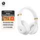 beats Studio3 Wireless 錄音師無(wú)線(xiàn)3 頭戴式 藍牙無(wú)線(xiàn)降噪耳機 studio3 白色 【外貿標配】