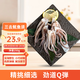 美加佳 三去魷魚須250g 去牙去頭去臟魷魚爪 鐵板魷魚 海鮮水產(chǎn)