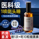 半桃薰衣草睡眠噴霧100ml 植物安神精油成人快速入睡深度助眠香薰男女