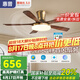 惠普中古風(fēng)扇燈2025新款大氣復(fù)古吊扇燈客廳餐廳胡桃木色帶燈風(fēng)扇吊燈 1級能效-5葉吸頂42寸無極調(diào)光