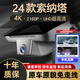 車視威 CARSWELL24款現(xiàn)代十一代索納塔專車專用行車記錄儀免走線超清原廠前后雙錄 現(xiàn)代十一代索納塔[全系支持其他年款車型] [AI智捕車牌功能語音控制功能]
