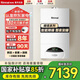 林內(nèi)【國家補(bǔ)貼15%】 燃?xì)獗趻鞝t采暖爐地暖爐RBS-18C30家用采暖燃?xì)?4C熱水智能APP恒溫洗浴兩用暖氣 28KW 121-180㎡ 【RBS-28C30】