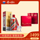 茅臺（MOUTAI）貴州茅臺酒 飛天茅臺 500ml 單瓶裝 醬香型白酒 收藏送禮佳品 飛天茅臺500ml43度（2020-2024）年