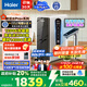 海爾（Haier）【鮮活水】瞬時(shí)1400Gpro+直飲凈水機(jī)RO反滲透凈水器雙出水凈飲機(jī)HKC3000-R883D2U1國家補(bǔ)貼