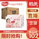 好奇（Huggies）鉑金裝紙尿褲 小桃褲 嬰兒尿不濕 新老包裝隨機發(fā)貨【多倉直發(fā)】 紙尿褲L76片【9-14kg】