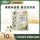 九陽(yáng)豆漿茉莉龍井豆乳茶0糖添加下午茶早餐學(xué)生奶茶茉莉冰豆漿 茉莉龍井豆乳茶10條