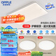 歐普照明 led一體吸頂燈客廳燈燈具簡約現(xiàn)代大氣燈飾TC A1【2室1廳-3燈】
