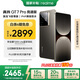 realme【國(guó)家補(bǔ)貼】真我GT7 Pro競(jìng)速版手機(jī) 驍龍8至尊 游戲性能大電池 AI電競(jìng)學(xué)生機(jī)智能 12+256星跡鈦