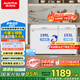 澳柯瑪（AUCMA）302升家用冰柜 雙溫雙箱大容量冷柜 臥式冰柜雪糕柜雙溫冷柜 冷藏全銅管 BCD-302CNE 國(guó)家補(bǔ)貼