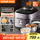蘇泊爾（SUPOR）IH鮮呼吸電壓力鍋5L 2200W猛火 0涂層球釜 8min速菜 上蒸下煮智能預(yù)約電飯煲高壓鍋SY-50FH5998Q