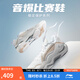 李寧羽毛球鞋音爆初代音爆EG3.0男女款穩(wěn)定支撐羽毛球?qū)I(yè)比賽運(yùn)動(dòng)鞋 標(biāo)準(zhǔn)白 AYZU007-2 42