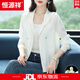 恒源祥真絲桑蠶絲短外套女2025新款夏季薄款媽媽印花開衫單層連帽防曬衣 月白 L 106-115斤