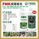糜鴻腐霉泰克綠靶藻芊植愈醫(yī)專(zhuān)治頑固性高抗性根死棵根腐病農(nóng)用助劑 500ml*1瓶【送1瓶500ml綠靶藻】