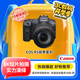 佳能（Canon）EOS R5 8K微單相機 L級24-105標準鏡頭套裝 旗艦型全畫幅專業(yè)微單