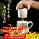 PAKCHOICE茶杯茶水分離陶瓷杯帶蓋辦公室杯羊脂玉水杯父親中秋節(jié)禮物泡茶杯