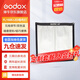 神牛（Godox）FL60/100/150S卷布燈LED柔性冷暖雙色溫攝像燈直播間頂燈柔光燈便攜外拍 FL150S（60*60cm） 官方標配