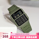 卡西歐（CASIO）手表 絕命毒師老白同款 復(fù)古小方塊計算器電子表 時尚潮流中性表 CA-53WF-3B