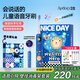 ApiYoo艾優(yōu)A9pro兒童電動牙刷消毒架套裝智能語音提醒軟毛 適用3-15歲學生男女小孩生日實用牙刷兒童禮物