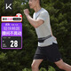 Keep運動(dòng)腰包多功能輕便跑步手機包戶(hù)外運動(dòng)健身裝備迷你防水小包
