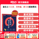 新東方2025考研復試就這么簡(jiǎn)單！考研復試 考研復試英語(yǔ)口語(yǔ) 英語(yǔ)聽(tīng)力考研面試口試資料自我介紹MPA考研復試網(wǎng)課視頻 2025考研復試就這么簡(jiǎn)單