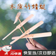 CVOSTON六一獎(jiǎng)品懷舊玩具竹質(zhì)木質(zhì)竹蜻蜓親子戶外互動(dòng)游戲幼兒園生日禮物 木質(zhì)竹蜻蜓（5個(gè)裝）
