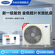 Carrier開利家用中央空調(diào)風(fēng)管機(jī)一拖一3匹一級(jí)能效客廳空調(diào)嵌入式變頻冷暖包安裝 3匹 一級(jí)能效 （適用:28-38㎡）