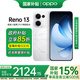 OPPOOPPO Reno13 新品上市oppo手機(jī) opporeno13新款5g全網(wǎng)通拍照手機(jī)超美小直屏reno13 AI高清實(shí)況照片 Reno13心動(dòng)白(512+12) 官方標(biāo)配